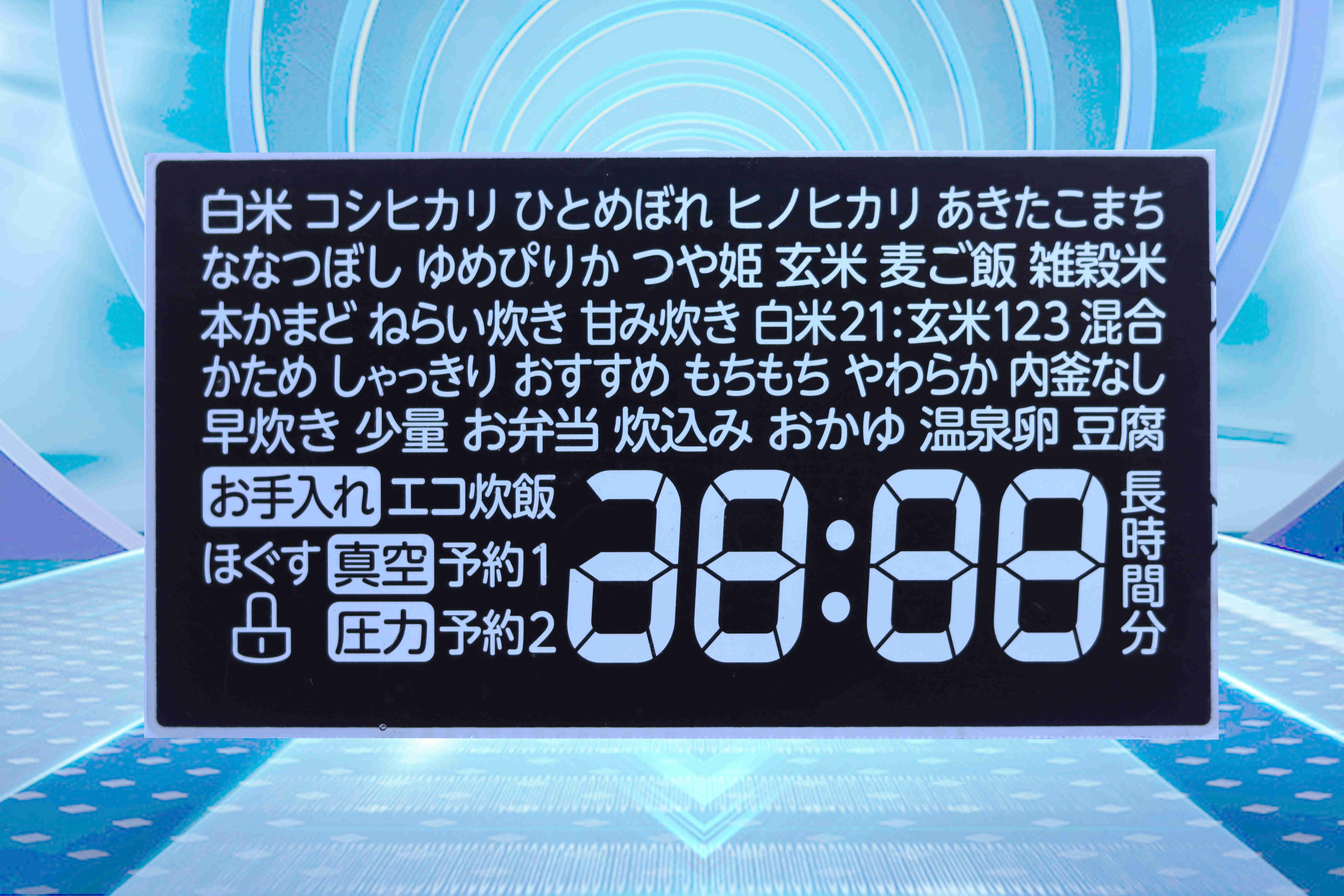家电类TN