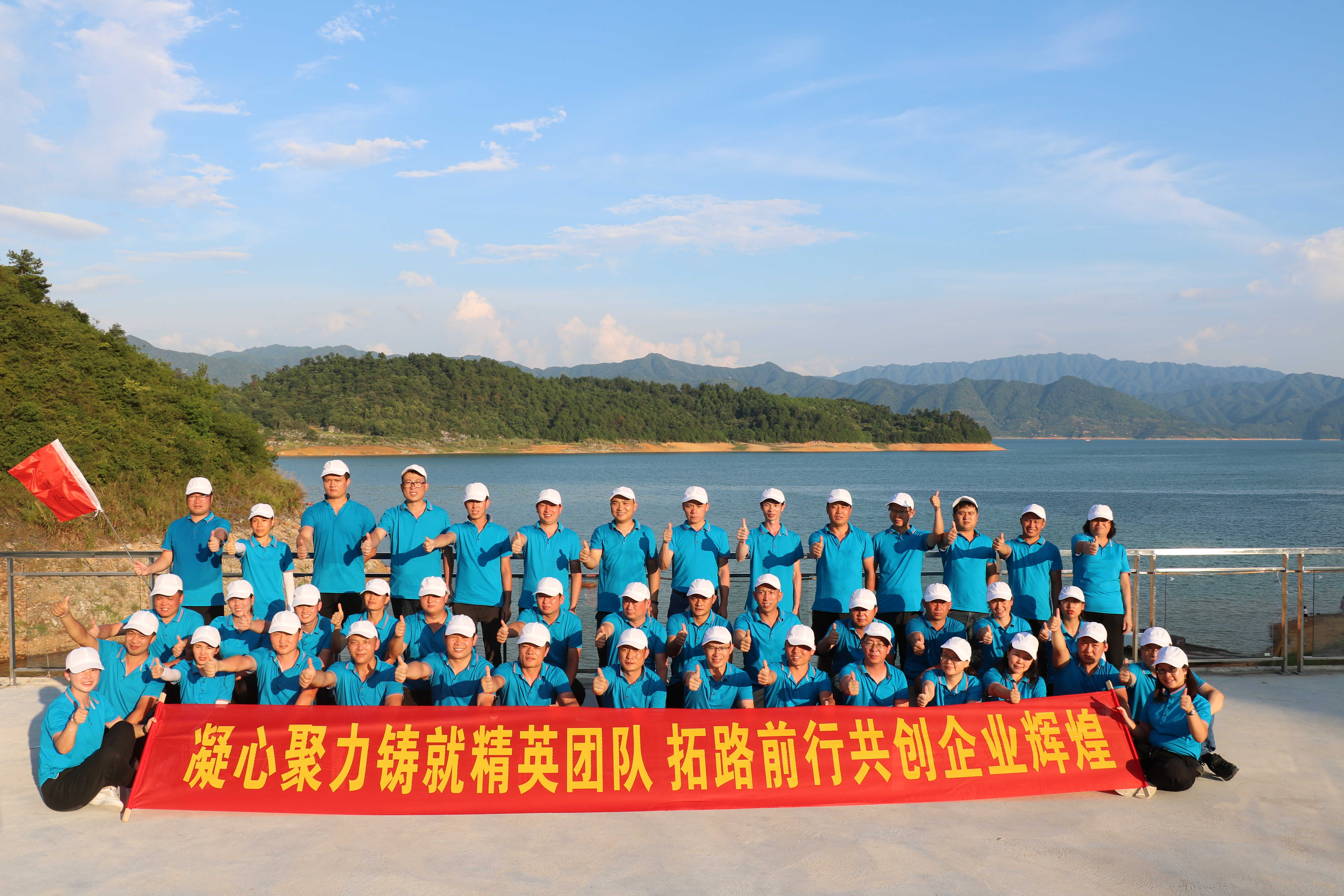Elite team outdoor expansion activities